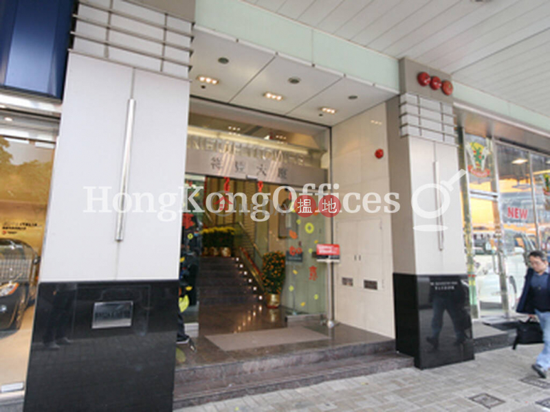 Property Search Hong Kong | OneDay | Office / Commercial Property, Rental Listings | Office Unit for Rent at Neich Tower