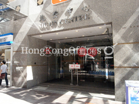 Office Unit for Rent at Siu On Centre, Siu On Centre 兆安中心 | Wan Chai District (HKO-70455-AHHR)_0