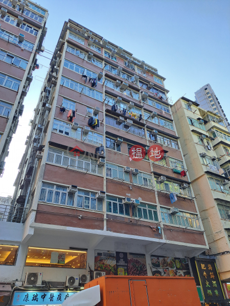 Ka Po Building (嘉寶大廈),Sham Shui Po | ()(2)