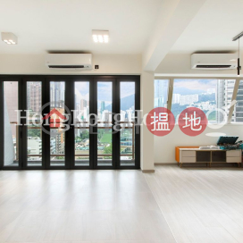 怡興大廈三房兩廳單位出售