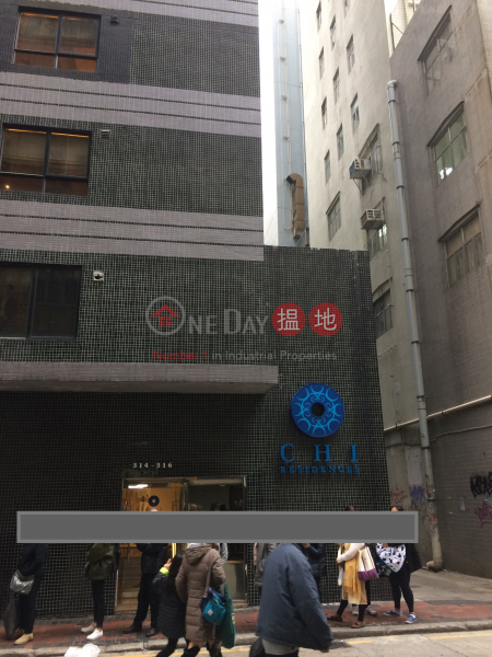 太極軒314 (Chi Residences 314) 佐敦|搵地(OneDay)(2)