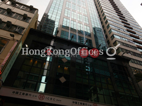 Office Unit for Rent at Jardine Center, Jardine Center 渣甸中心 | Wan Chai District (HKO-22121-AIHR)_0