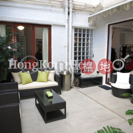 高街1C號兩房一廳單位出租, 高街1C號 1C High Street | 西區 (Proway-LID131994R)_0