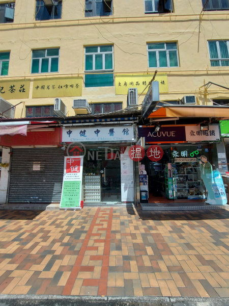 139 San Shing Avenue (新成路139號),Sheung Shui | ()(5)