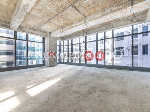 Office Unit for Rent at 1 Humphreys Avenue | 1 Humphreys Avenue 堪富利士道1號 _0