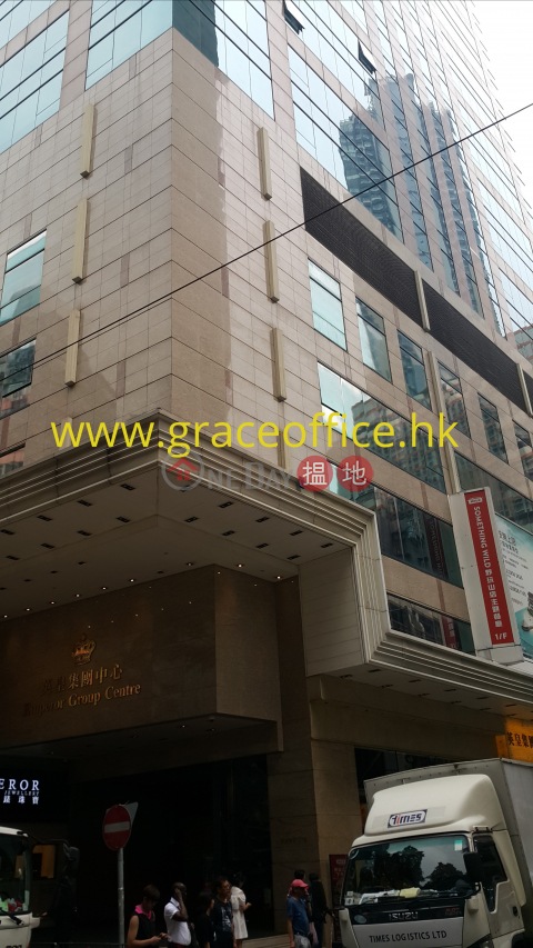 Wan Chai-Emperor Group Centre, Emperor Group Centre 英皇集團中心 | Wan Chai District (KEVIN-4716794997)_0