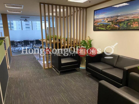 Office Unit for Rent at Lippo Centre, Lippo Centre 力寶中心 | Central District (HKO-85080-AIHR)_0