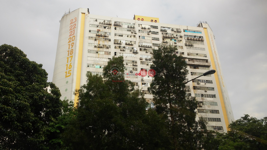 香港搵樓|租樓|二手盤|買樓| 搵地 | 工業大廈出租樓盤-康民工業中心