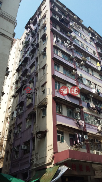 3 Hamilton Street (3 Hamilton Street) Mong Kok|搵地(OneDay)(2)