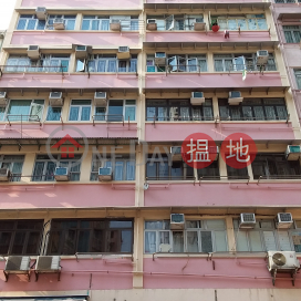 73A Bute Street,Prince Edward, Kowloon