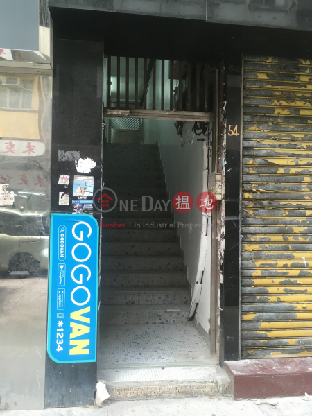 54 TAK KU LING ROAD (54 TAK KU LING ROAD) Kowloon City|搵地(OneDay)(2)