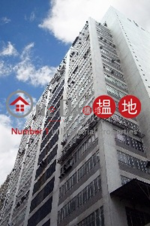 長豐工業大廈, 長豐工業大廈 Cheung Fung Industrial Building | 荃灣 (poonc-04511)_0