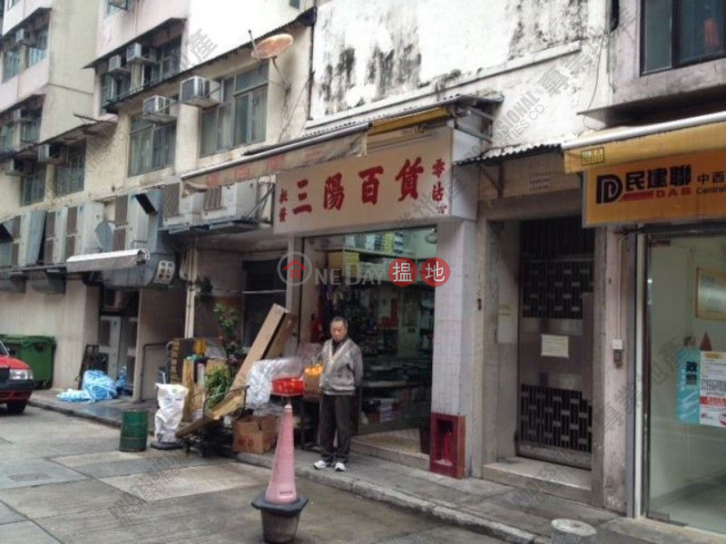 TAI PING SHAN STREET 19 Tai Ping Shan Street | Central District Hong Kong Sales HK$ 13.8M