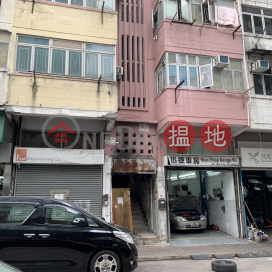 17 Hung Fook Street,To Kwa Wan, Kowloon
