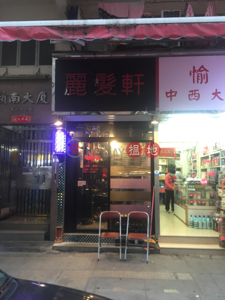 Ling Nam Building (Ling Nam Building) To Kwa Wan|搵地(OneDay)(5)