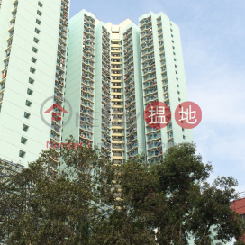 Fu Yuet House, Fu Cheong Estate,Sham Shui Po, Kowloon