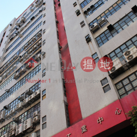 Vanta ind ctr, Vanta Industrial Centre 宏達工業中心 | Kwai Tsing District (tlgpp-00905)_0