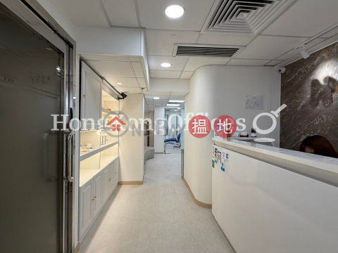 永安集團大廈寫字樓租單位出租 | 永安集團大廈 Wing On House _0