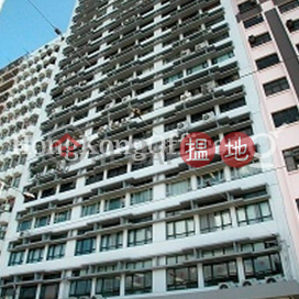 Office Unit at Seaview Commercial Building | For Sale | Seaview Commercial Building 海景商業大廈 _0
