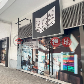 Shop 3A, 2 Catchick Street, Kennedy Town, Hong Kong | Harbour View Garden Tower3 海怡花園 3座 _0