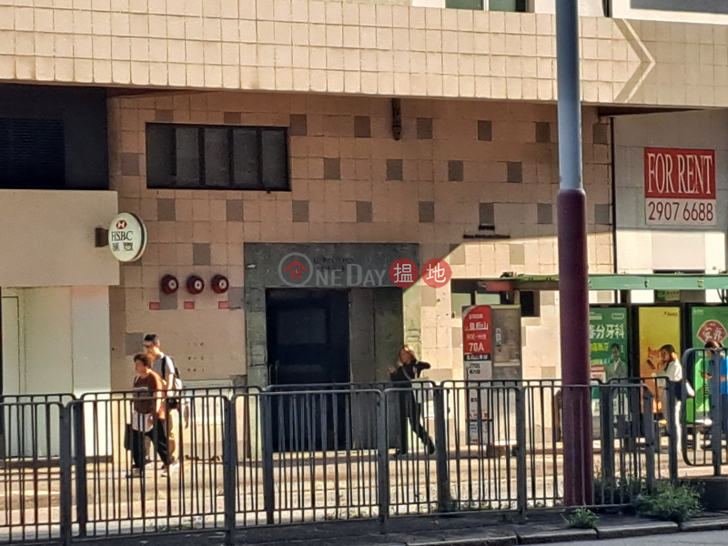 天安工業大廈 (Tin On Industrial Building) 長沙灣| ()(1)