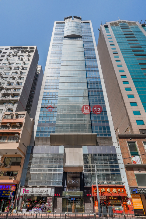 for rent, CKK Commercial Centre 朱鈞記商業中心 | Wan Chai District (NICOD-1991065733)_0