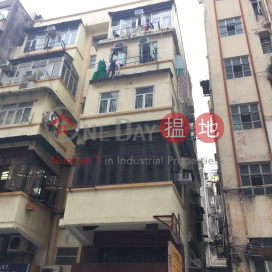 108 Apliu Street,Sham Shui Po, Kowloon
