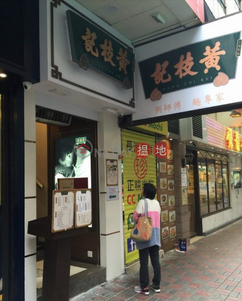 Jaffe Road, Way On Commercial Building 維安商業大廈 Rental Listings | Wan Chai District (01B0140354)
