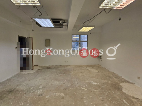 堅雄商業大廈寫字樓租單位出租 | 堅雄商業大廈 Keen Hung Commercial Building _0