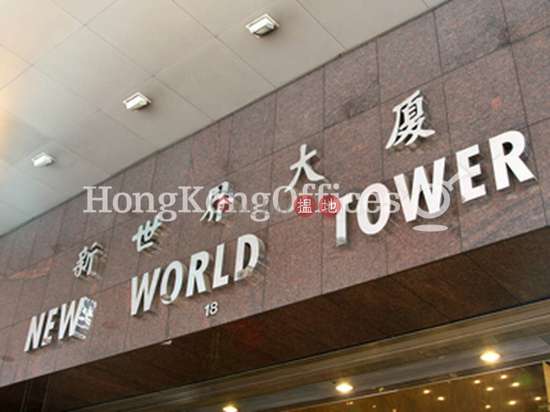 HK$ 369,000/ month New World Tower, Central District, Office Unit for Rent at New World Tower