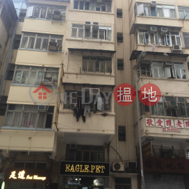 10 San Lau Street,To Kwa Wan, Kowloon