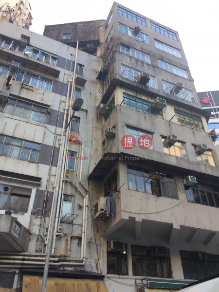 1 Kwong Shing Street (廣成街1號),Cheung Sha Wan | ()(2)