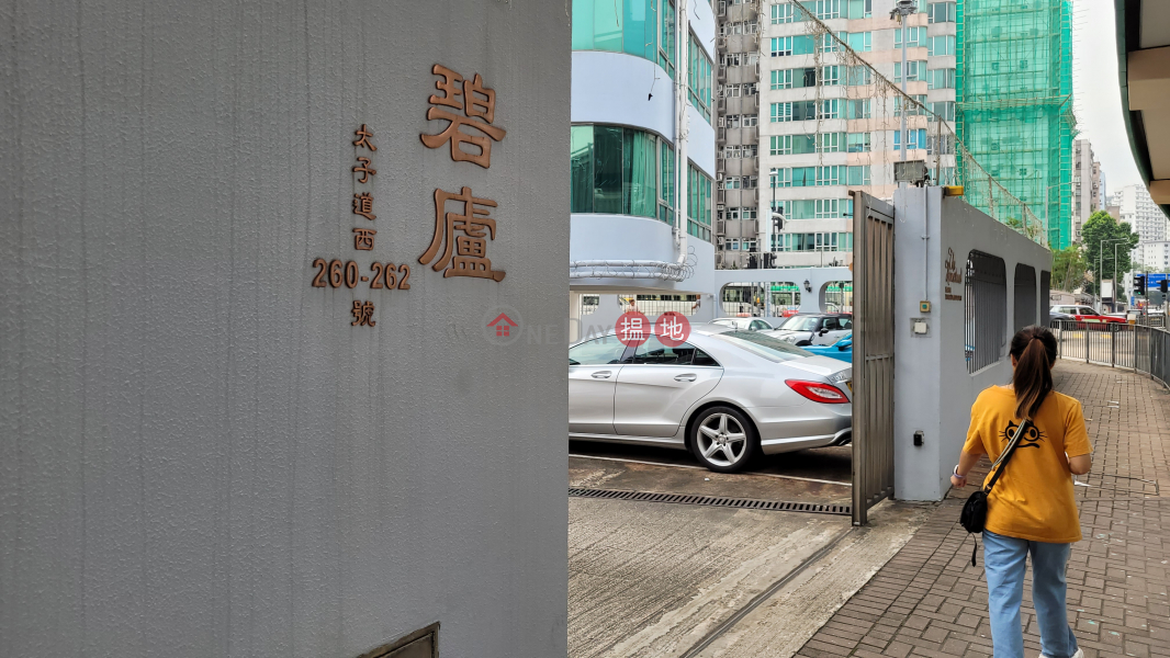 THE HOMESTEAD (碧廬),Kowloon City | ()(5)