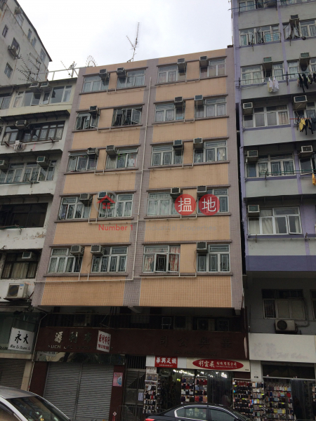 109 Yu Chau Street (109 Yu Chau Street) Sham Shui Po|搵地(OneDay)(1)