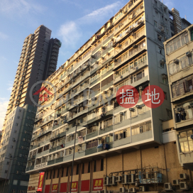 Rondall Building,Sham Shui Po, Kowloon