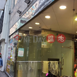 Tel 98755238, 恩平中心 Fortune Centre | 灣仔區 (KEVIN-9443044642)_0