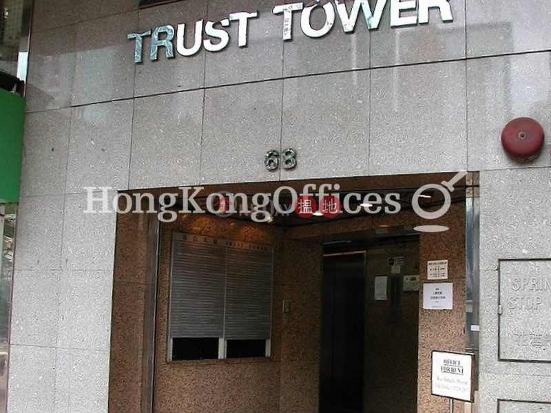Property Search Hong Kong | OneDay | Office / Commercial Property Rental Listings | Office Unit for Rent at Trust Tower