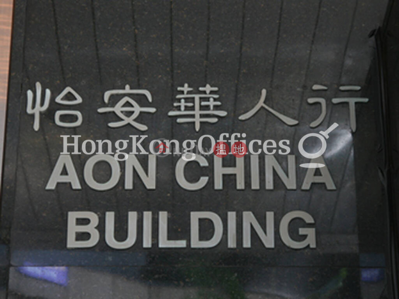 China Building | Middle Office / Commercial Property | Rental Listings, HK$ 50,895/ month