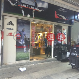 shop at Haven Street, Indonesian Building 印尼領事館 | Wan Chai District (glory-05636)_0