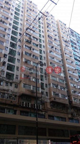 Hang Ying Building (恆英大廈),North Point | ()(5)