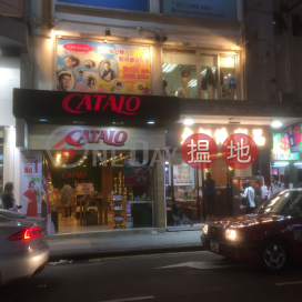 15 Cameron Road,Tsim Sha Tsui, Kowloon