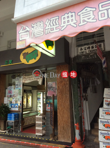 89 Hau Wong Road (89 Hau Wong Road) Kowloon City|搵地(OneDay)(3)