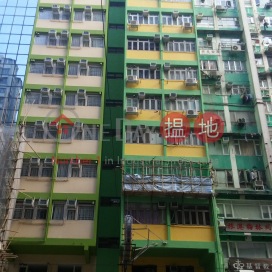 成名閣三房兩廳單位出租, 成名閣 Seng Ming Court | 東區 (Proway-LID176367R)_0