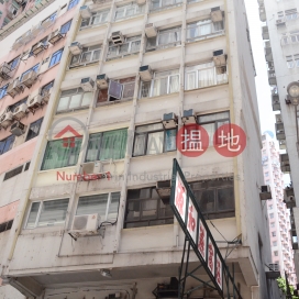 370-372 Queen\'s Road Central,Sheung Wan, Hong Kong Island