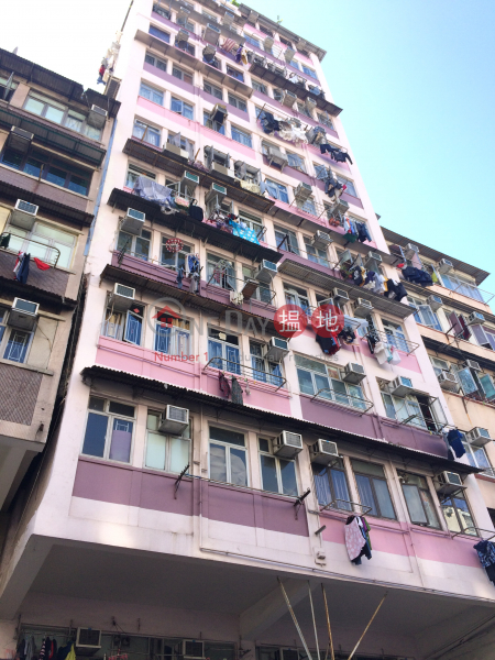Nam Cheong Building (155 Nam Cheong Street) (南昌大廈 (南昌街155號)),Sham Shui Po | ()(1)