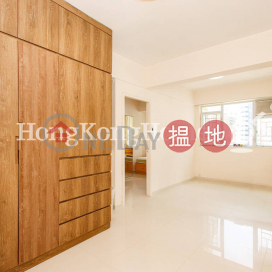 2 Bedroom Unit at Yee On Building | For Sale | Yee On Building 怡安大廈 _0