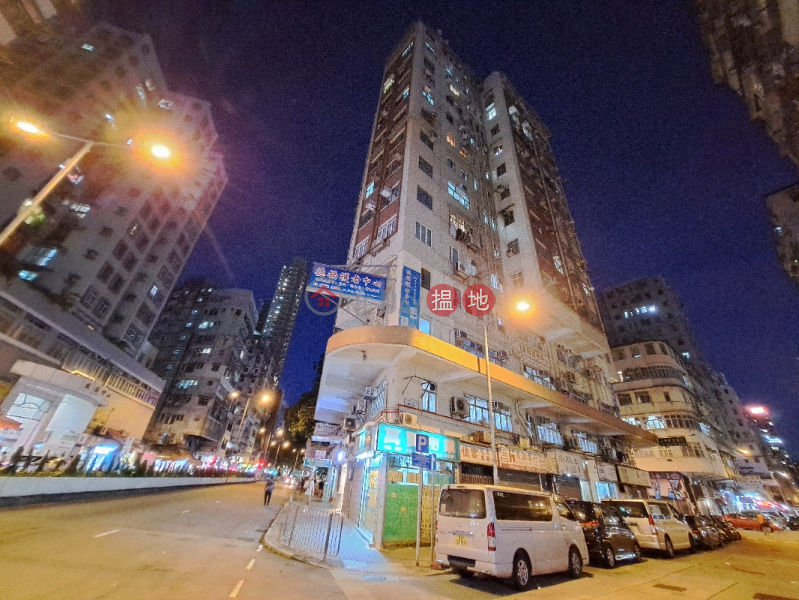 三英大廈 (Sam Ying Building) 深水埗| ()(1)