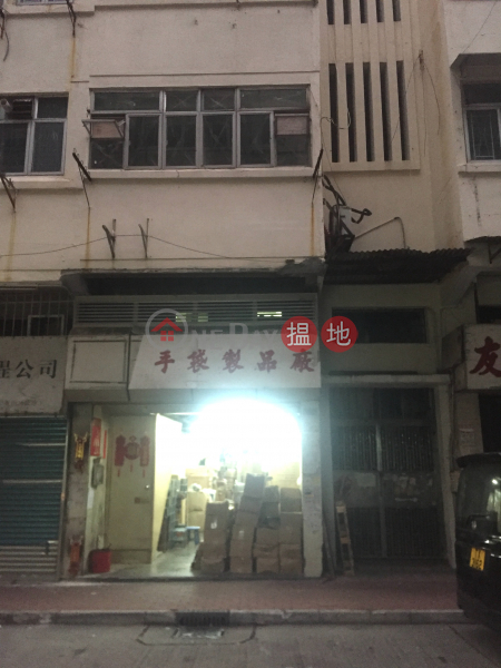 榮光街24號 (24 Wing Kwong Street) 紅磡|搵地(OneDay)(1)