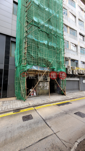 Benefit Industrial Factory Building (本利發工業大廈),Wong Chuk Hang | ()(4)
