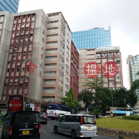3 adjoining industrial units at Wai Yip Street / Hoi Yuen Road junction Roundabout for sale | Mai Tak Industrial Building 美德工業大廈 _0